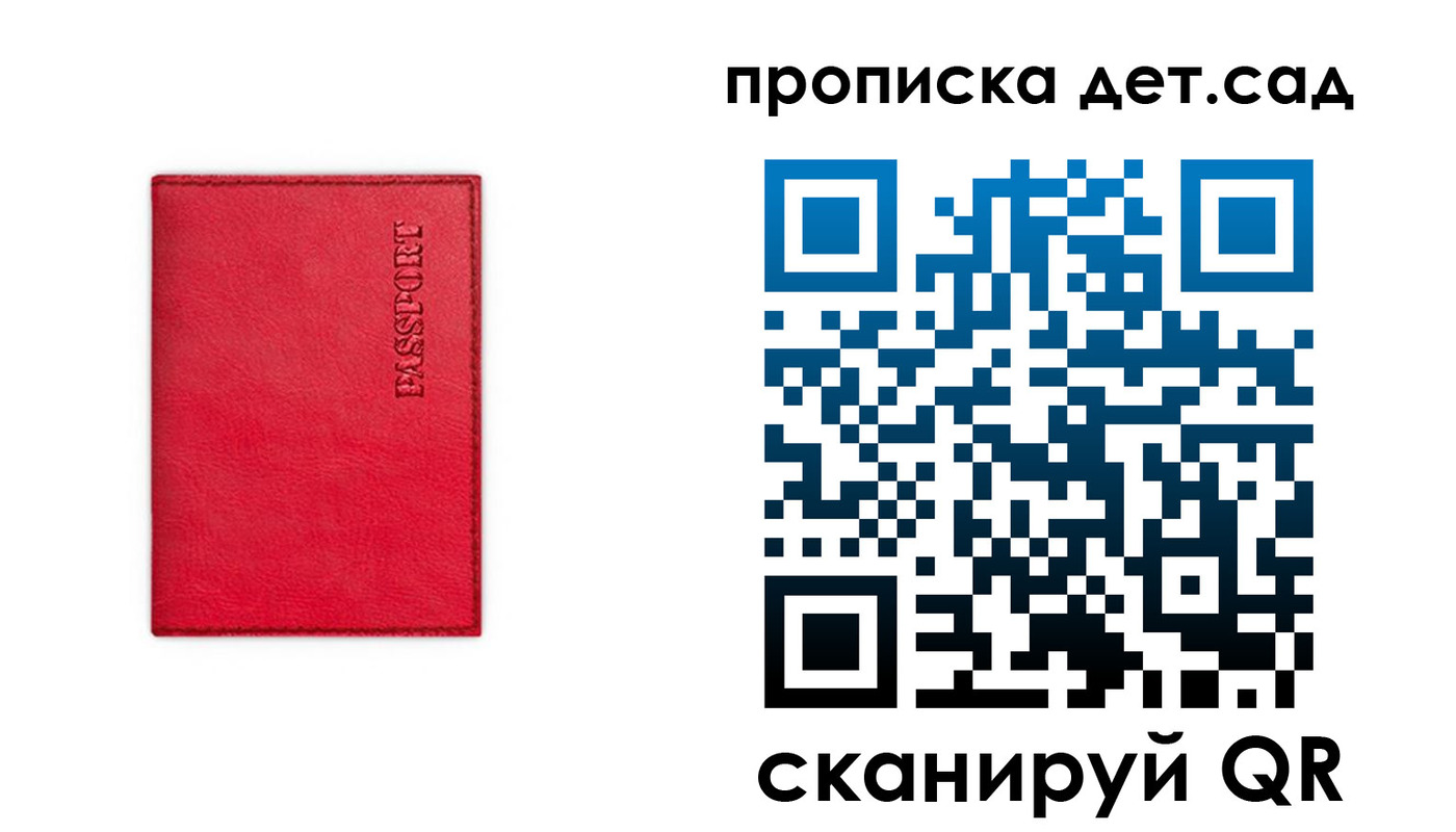 временная регистрация в квартире в Дегтярске